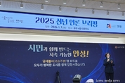 김보라 안성시장 공재불사(功在不舍) 화두 2025년 신년 언론인 간담회 개최!!