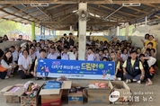 안성시, 자원봉사센터 드림런 대학생 해외봉사단 2기, "태국 메솟에서 6박 8일간의 따뜻한 나눔 실천"
