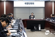 정명근 화성특례시장, ‘민생경제 활성화 종합대책’ …지역화폐 전국 최대 규모 5,090억 원 !!!