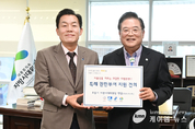 수원특례시, 특별법안 총 7개 발의 ...제정 총력 지원해 시민 체감 확대