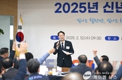 화성특례시, 시민과 함께한 ‘새로운 특례시의 출발, 2025년 신년인사회’성료