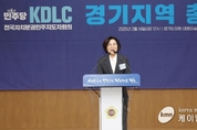 김보라 안성시장, KDLC 6기 경기지역 상임대표 취임!! “완전한 자치 분권 위해 노력할 것”