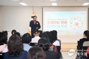 오산시, 시민 맞춤형 평생학습 지원 배움의 기회 넓힌다