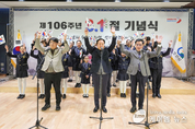 오산시, 제106주년 3.1절 기념식 개최...106년 전 오산장터의 함성을 기억 !!!