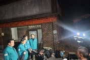 경기도 행정2부지사 오후석, 포천시 군 훈련중 폭탄 오발사고 관련 브리핑 !!
