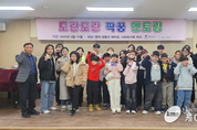 평택시가족센터, 다문화가족 자녀 대상 대학생 멘토링 발대식 진행 !!