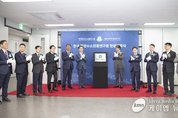 평택시, 청정한 수소 도시로 한 걸음 더...한국청정수소진흥연구원 개원 !!