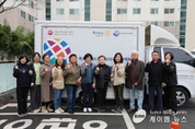수원특례시 자원봉사센터, 산불 피해 이재민에게 ‘사랑의 밥차’ 지원…수원시 공직자들은 성금 모금 !!