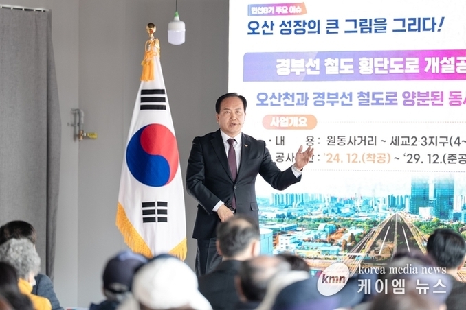 오산시, 26만 시민과의 동행 ‘백년동행소통한마당’성황리 마무리 !!