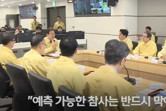 이재명 대통령, 평택시 침수 대응은 “모범적인 사례”