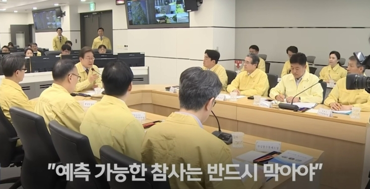 이재명 대통령, 평택시 침수 대응은 “모범적인 사례”