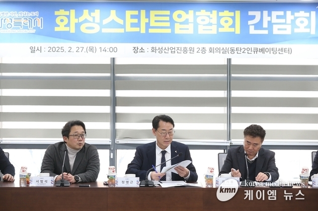 화성특례시, 「MARS 2025」 첫날인 18일 14시 코엑스 컨퍼런스룸 402호서 데모데이 개최 !!