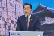 이재준 수원시장, “수원 경제자유구역 지정으로 ‘한국형 실리콘밸리’ 조성 !!