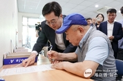 경기도 민생회복 소비쿠폰 접수 첫날, 134만3,821건 신청 !!