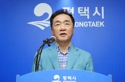 평택호 중점관리저수지 최종 선정 평택 전역의 하천 수질도 함께 개선 전망 !!