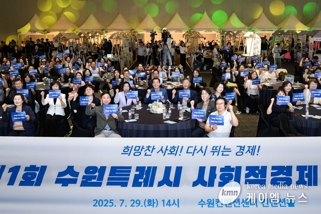 이재준 수원시장, ‘제1회 수원특례시 사회적경제 박람회’ 개최 !!