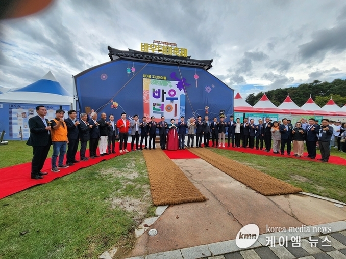 안성 “2025 남사당 바우덕이 축제” 9일 ~12일까지 4일간의 일정으로 성대히 개막!!