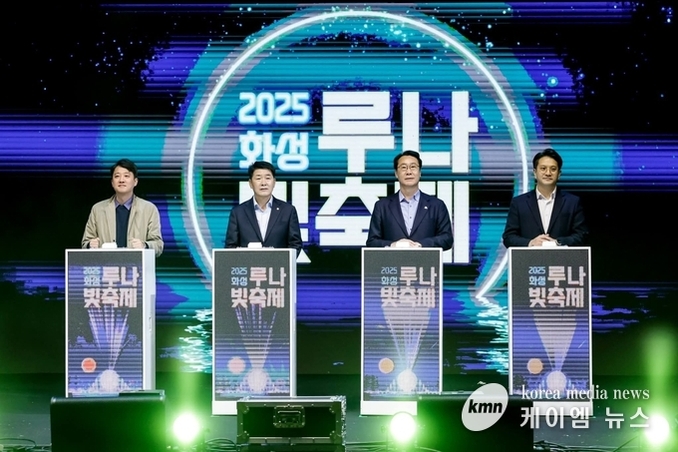 2025 화성 루나 빛 축제 동탄 호수 공원을 빛으로 물들였다!!