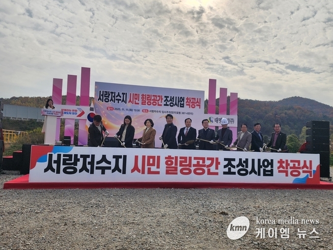 오산시, 서랑저수지 힐링공간 조성사업 착공식 개최!!