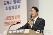 정명근 화성특례시장, 이재명 대통령 주재 국정설명회에서 ‘특례시 지원에 관한 특별법’ 제정지원 건의 !!