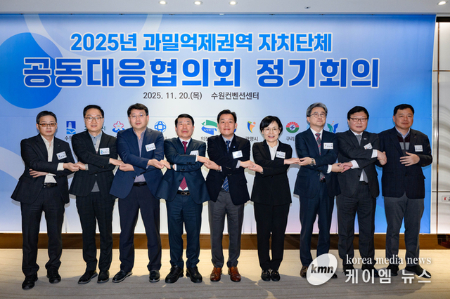 이재준 수원특례시장, 과밀억제권역 자치단체 공동대응협의회 정기회의 개최!!