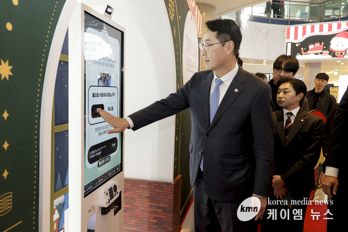 화성특례시, 기부나눔 키오스크 제막식 개최 !!