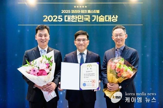 차세대 메모리 혁신을 이끌다 삼성전자 GDDR7 D램, 대한민국 기술대상 대통령상 수상!!