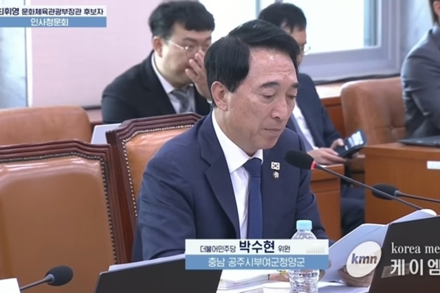 더불어민주당 박수현(충남 공주시, 부여군, 청양군) 국회의원, 전국 지역신문 지원예산 증액·우선지원 요건 개선 이끌어..!!