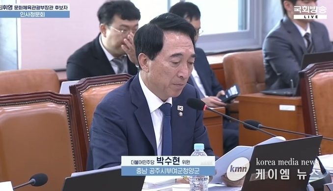 더불어민주당 박수현(충남 공주시, 부여군, 청양군) 국회의원, 전국 지역신문 지원예산 증액·우선지원 요건 개선 이끌어..!!