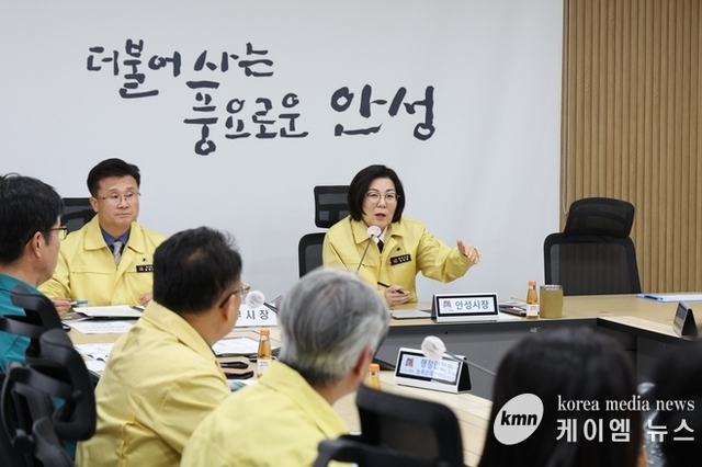 안성시, 고병원성AI 발생 재난안전대책회의 추진 !!