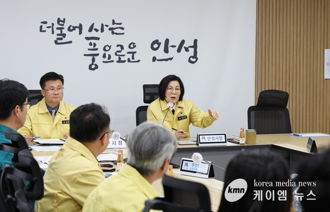 안성시, 고병원성AI 발생 재난안전대책회의 추진 !!