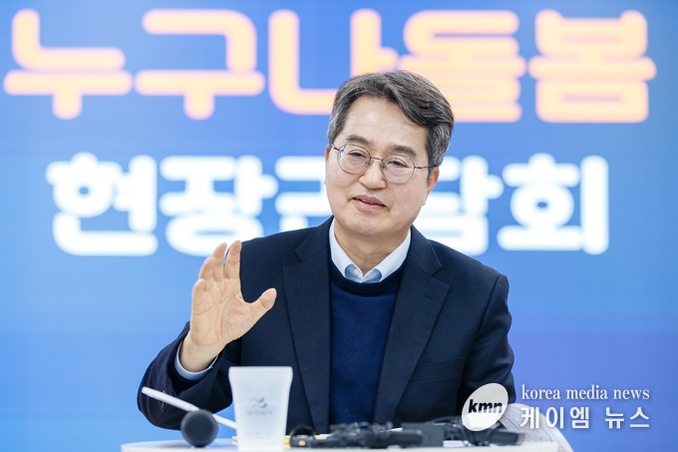 김동연 지사, 달달버스 타고 하남 방문 !!