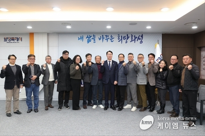 정명근 화성특례시장 화성지역 언론사와 차담회 가져...!!