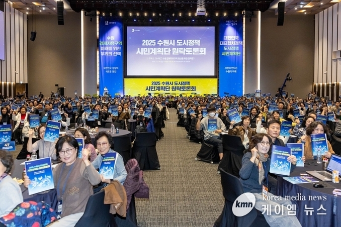 ‘첨단과학 연구도시’ 수원의 미래를 앞당긴다 !!