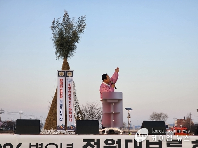 오산시 (이권재 시장) 시민 화합의 장 정월대보름 행사 성황리에 개최!!