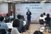 경기도교육청, 학교회계 적극 집행 공무원 유공 표창