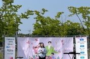 평택보건소, 드라이브인 버스킹 태교음악회 운영