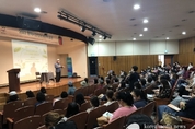 평택시민인문학대학, “시가 사람을 살립니다” 강연 개최