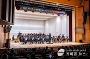 ‘제10회 꿈쟁이 오케스트라 정기연주회’