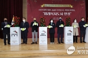 촘촘한 안전망으로‘시민과 함께 더불어, 희망의 꽃 을 피워요’