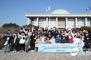 제6대 화성시 어린이·청소년의회 국회 견학
