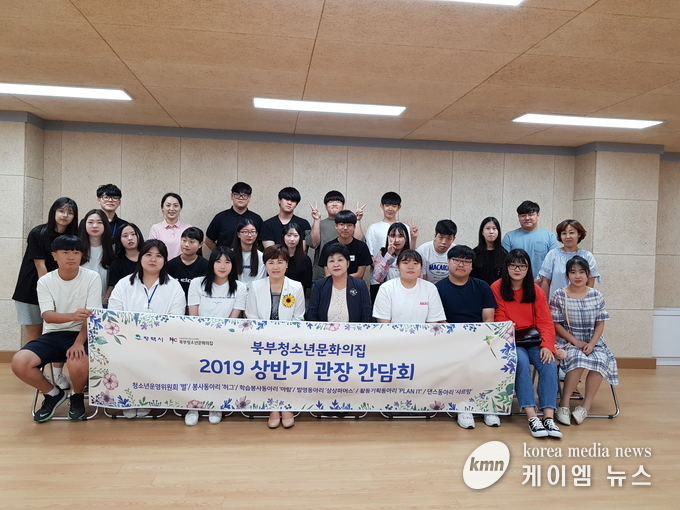 12일 토요일, 온라인 상반기 관장 간담회를 진행