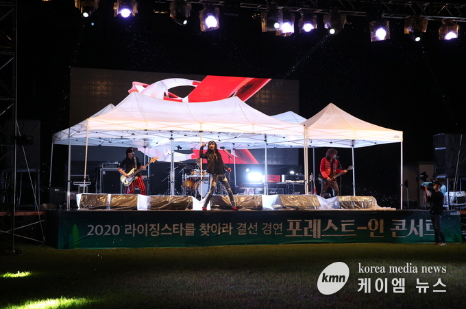 ‘2020 라이징스타를 찾아라’ 결선 경연