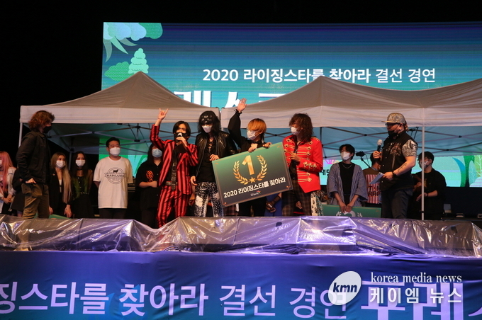 무관중 실시간 스트리밍으로 진행된 최종 결선 경연 <포레스트-인 콘서트>에서 크랙샷이 1위의 영예를, 밴드 민하가 2위, 롤링쿼츠에 3위의 영광이 돌아갔다.