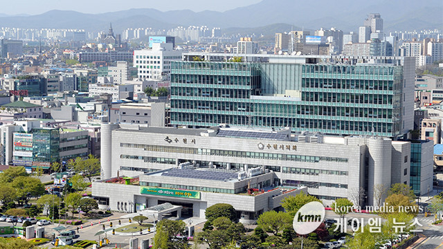 수원시청 전경사진