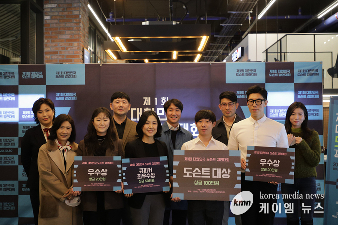 예술에 대한 사랑 온몸으로 발산하는 "제1회 대한민국 도슨트 경연대회" 성료