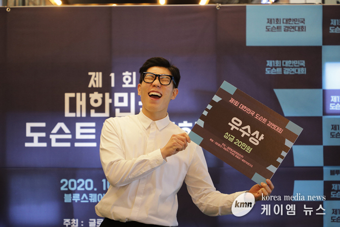 우수상 신대식