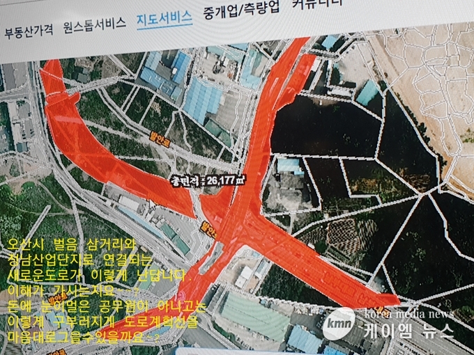 벌음동 삼거리