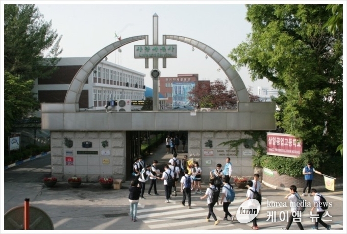 삼일공업고등학교 전경사진