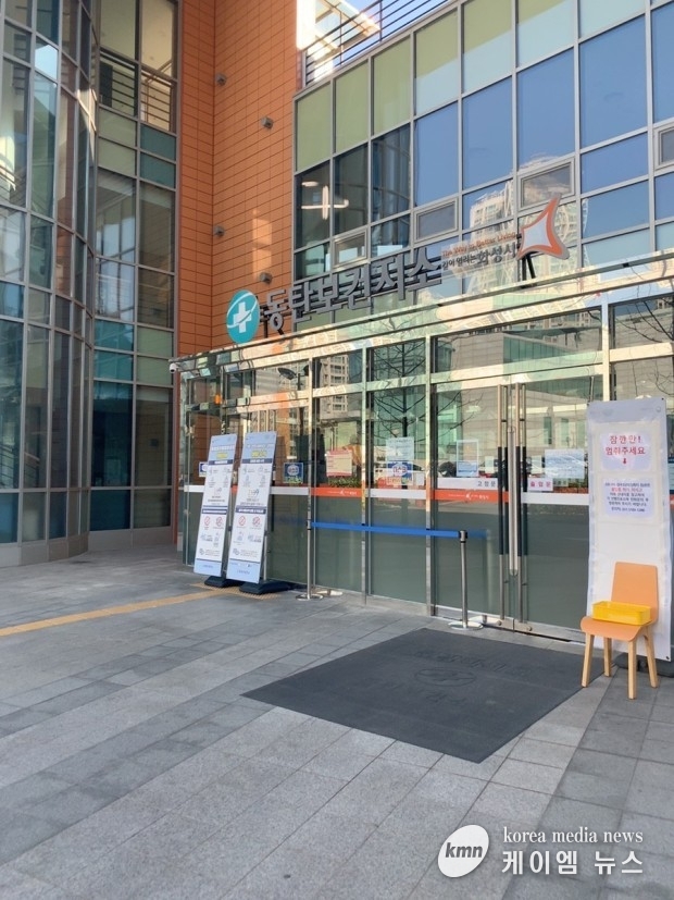 동탄보건지소 전경사진